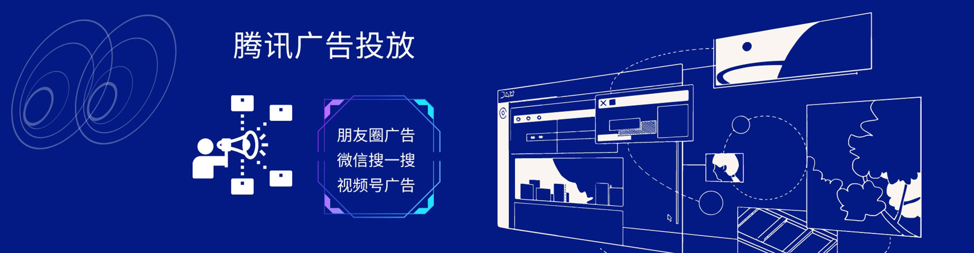 零陵竞价开户推广